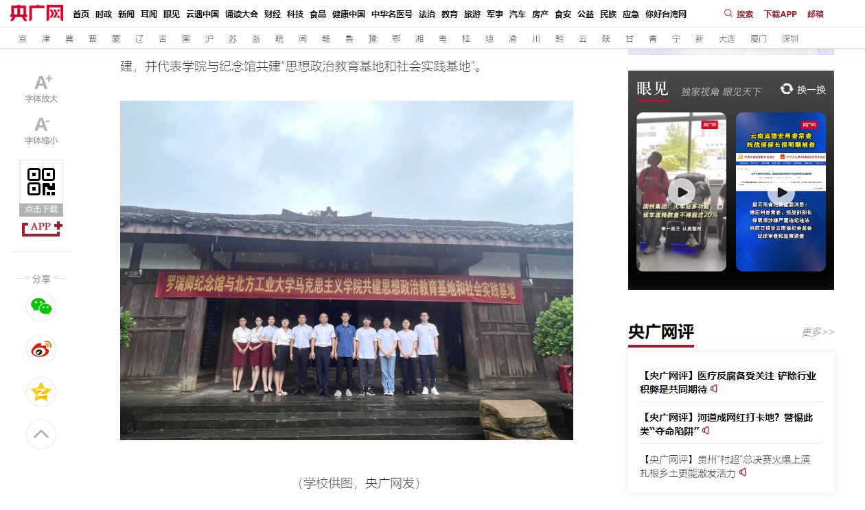 2024年澳门原料网16888