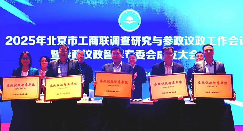 2024年澳门原料网16888