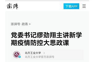 2024年澳门原料网16888