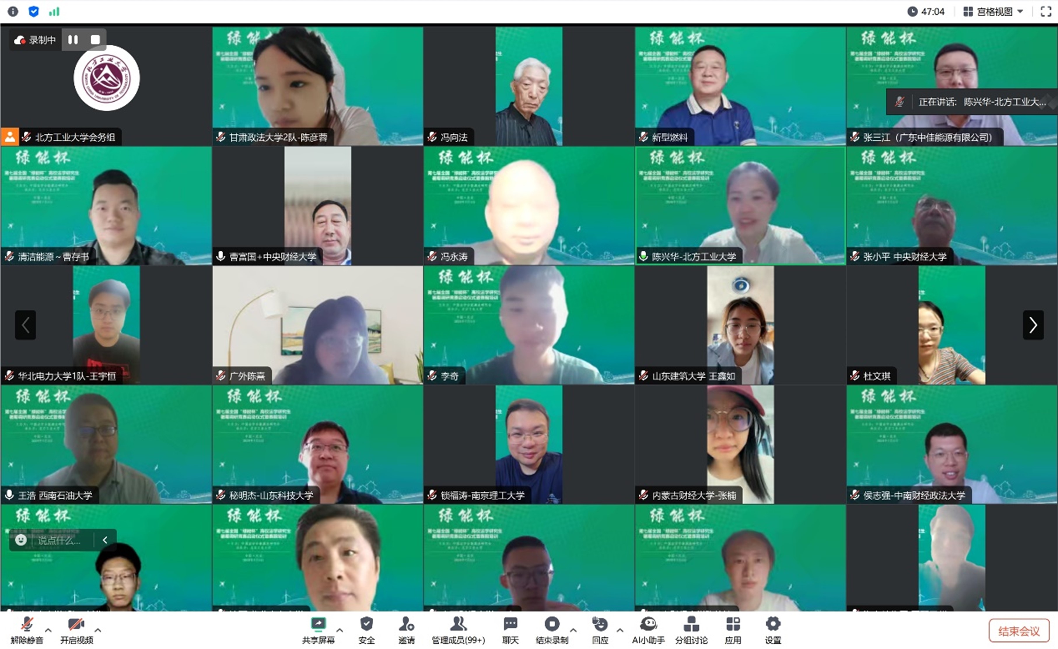 2024年澳门原料网16888