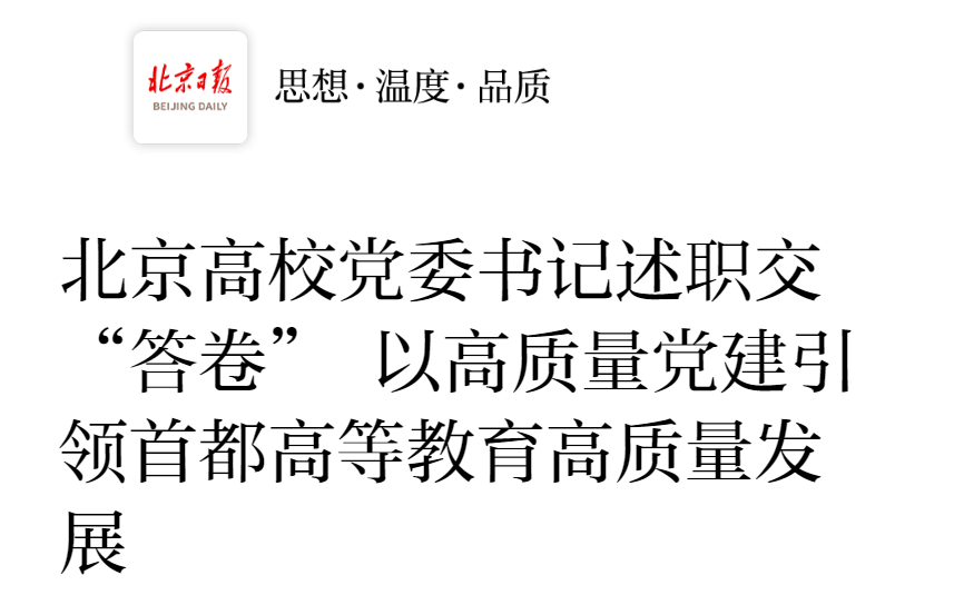 2024年澳门原料网16888