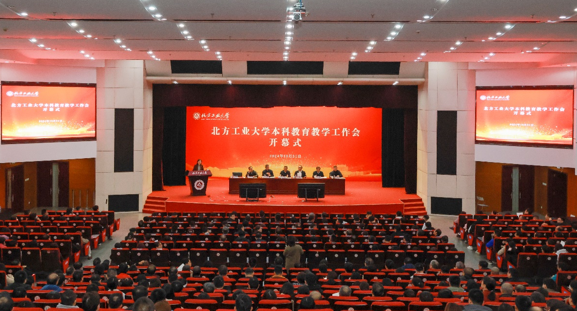 2024年澳门原料网16888