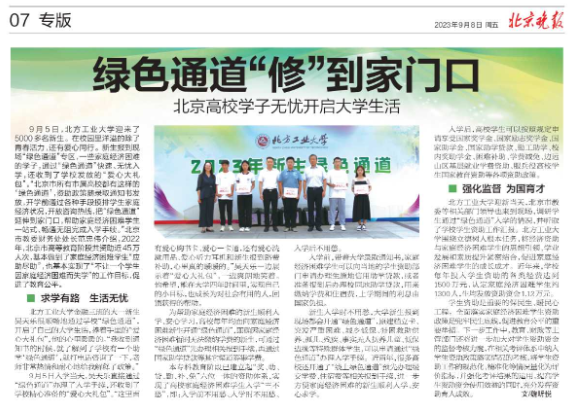 2024年澳门原料网16888