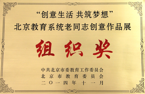 2024年澳门原料网16888