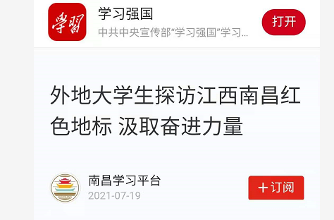 2024年澳门原料网16888