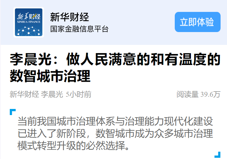 2024年澳门原料网16888