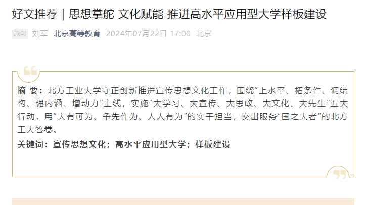 2024年澳门原料网16888