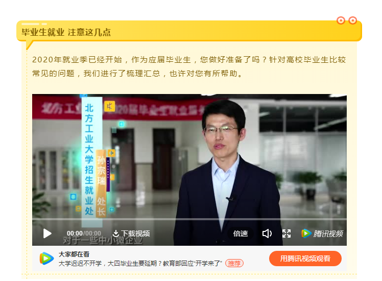 2024年澳门原料网16888