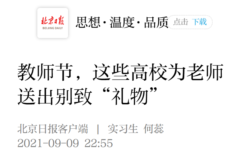 2024年澳门原料网16888