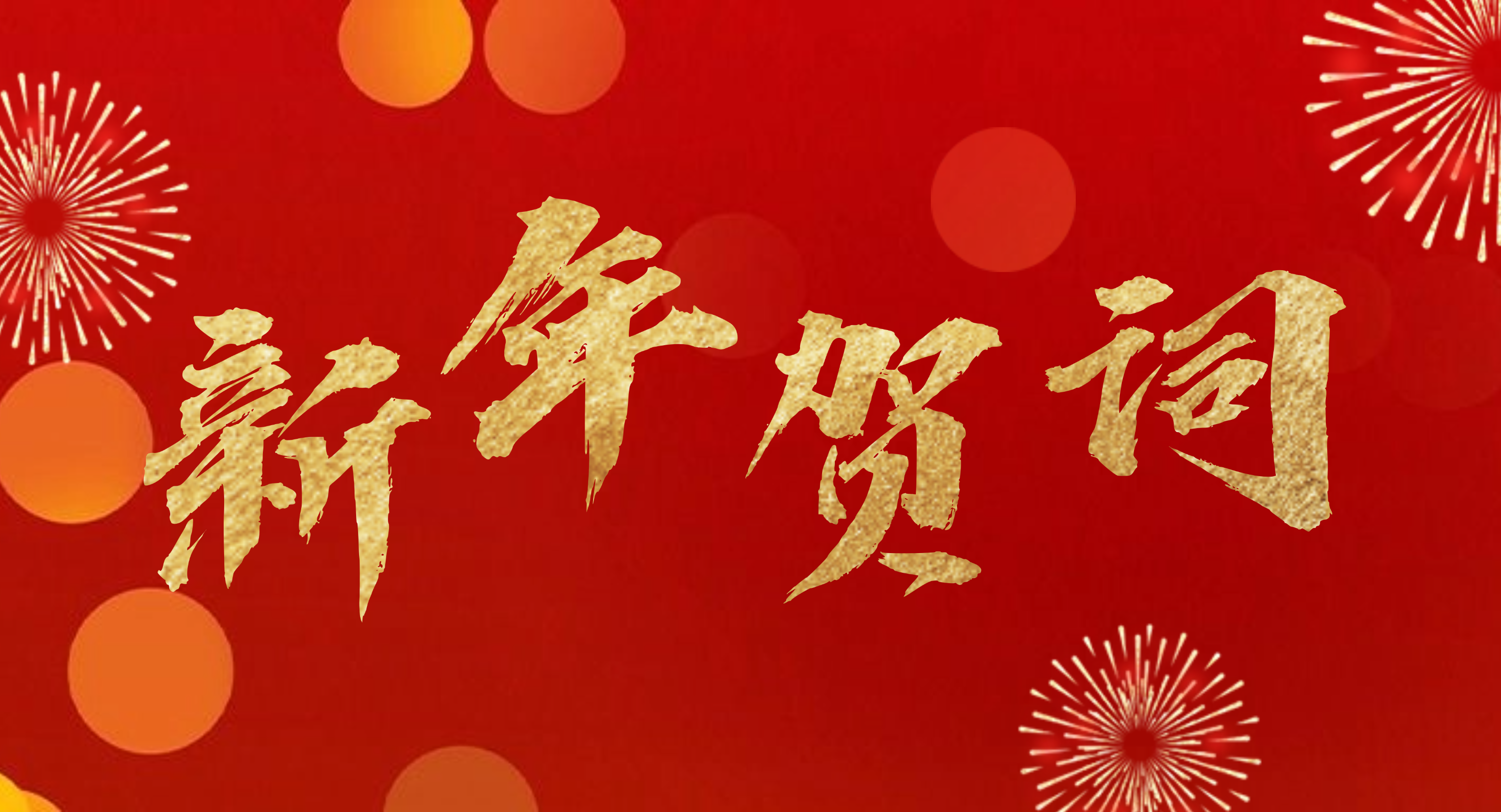 2024年澳门原料网16888
