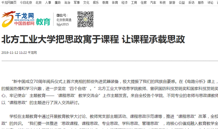2024年澳门原料网16888