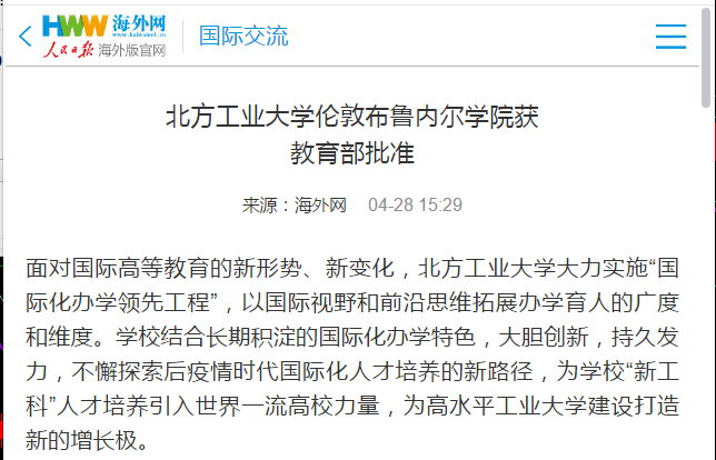 2024年澳门原料网16888