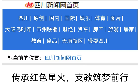 2024年澳门原料网16888
