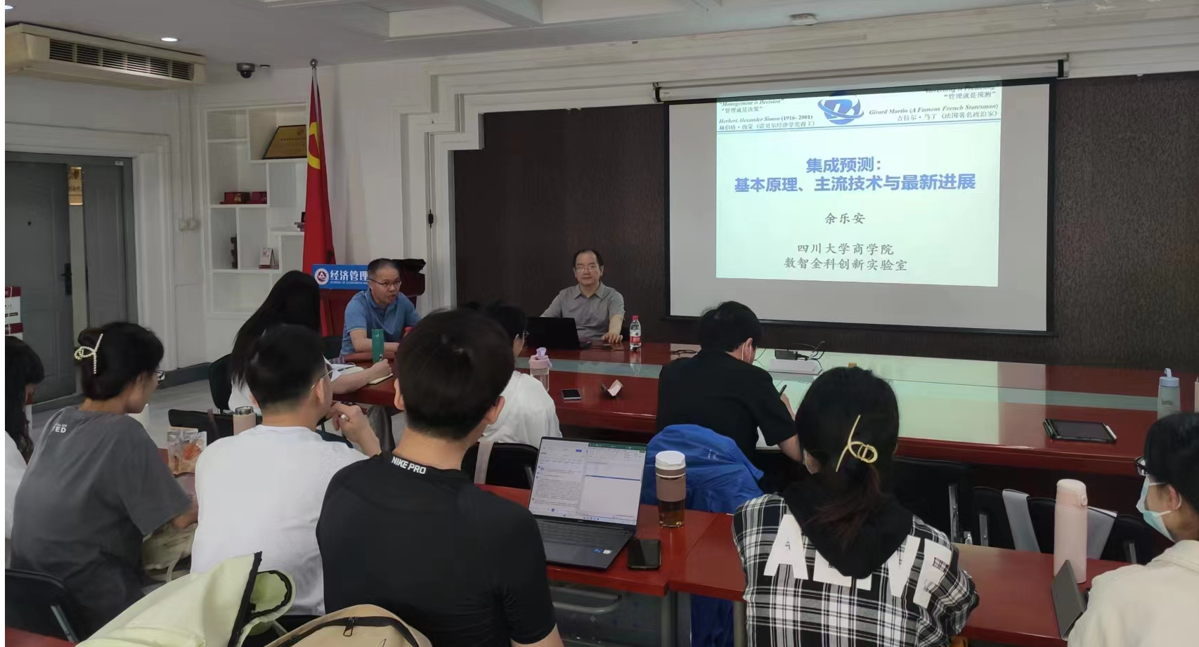 2024年澳门原料网16888