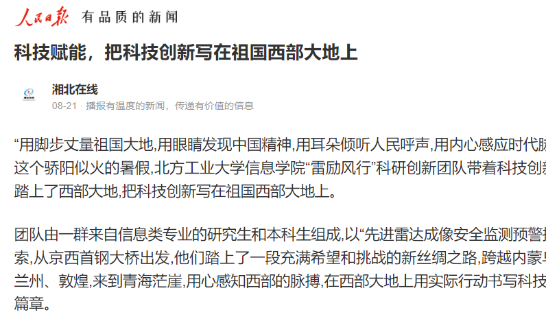 2024年澳门原料网16888