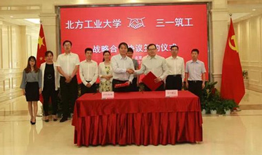 2024年澳门原料网16888