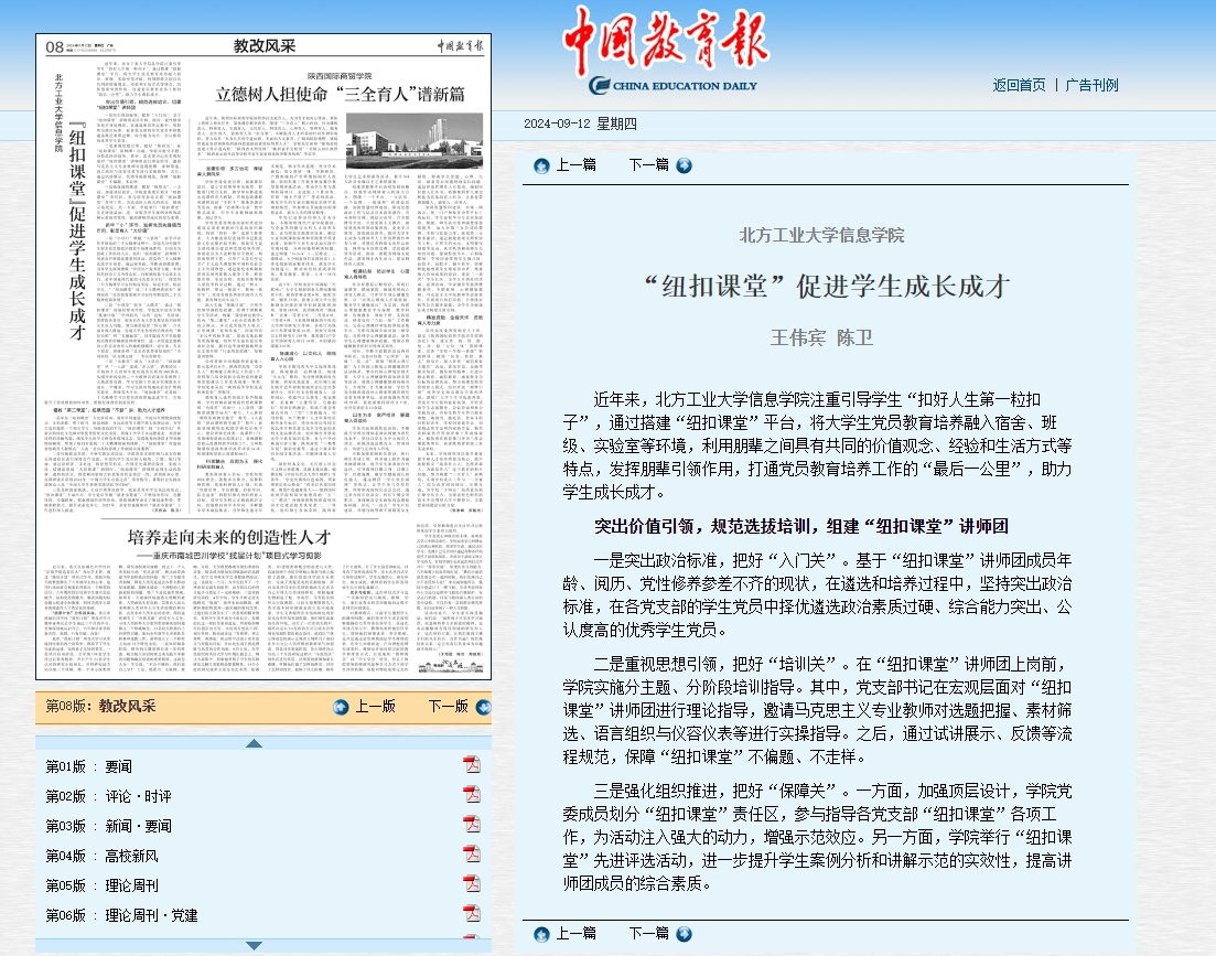 2024年澳门原料网16888