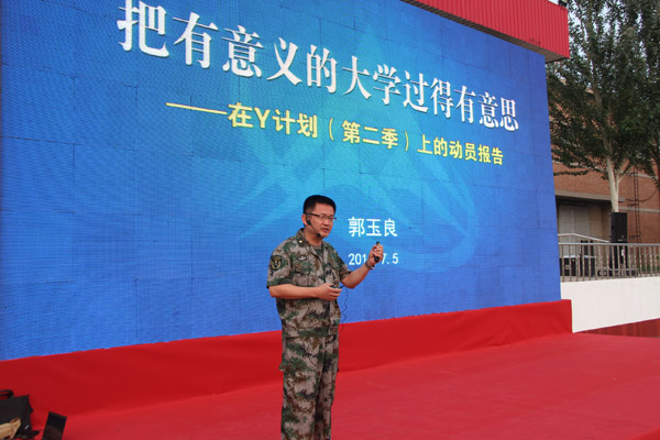 2024年澳门原料网16888