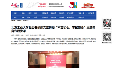 2024年澳门原料网16888