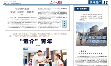 2024年澳门原料网16888