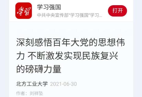 2024年澳门原料网16888