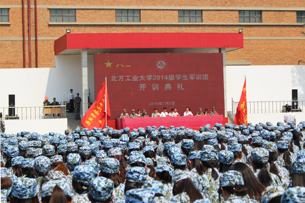 2024年澳门原料网16888
