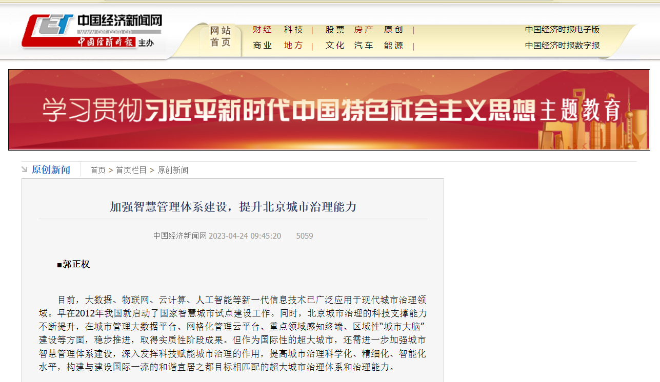 2024年澳门原料网16888