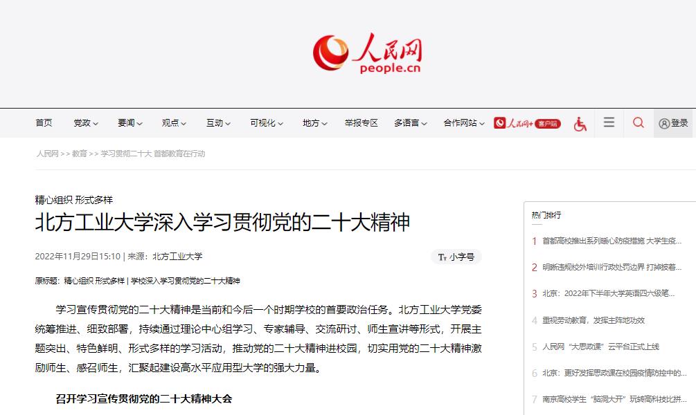 2024年澳门原料网16888