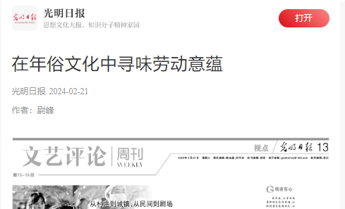 2024年澳门原料网16888