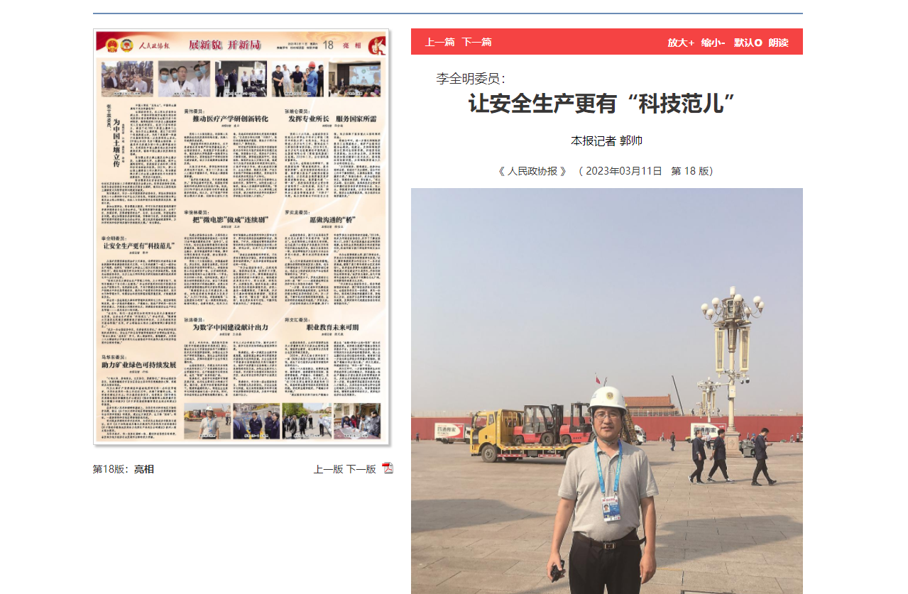 2024年澳门原料网16888