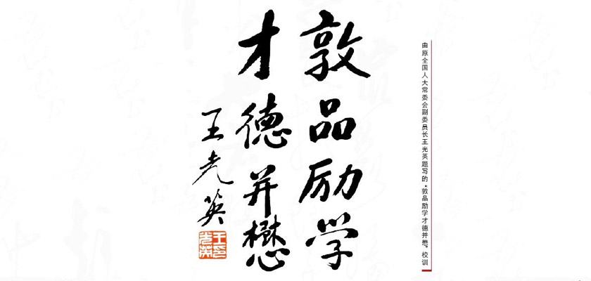 2024年澳门原料网16888