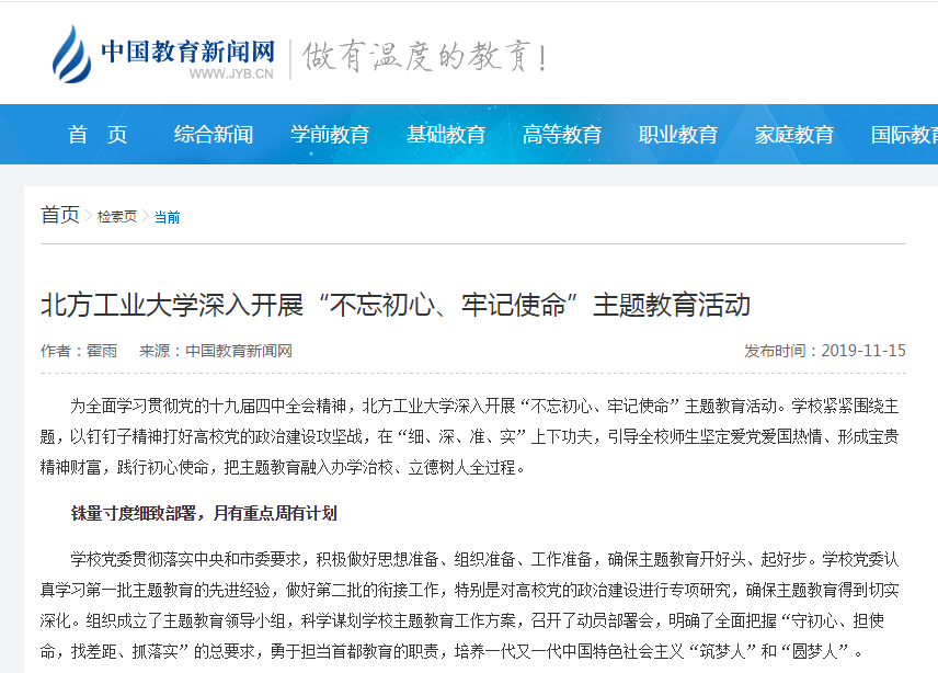 2024年澳门原料网16888