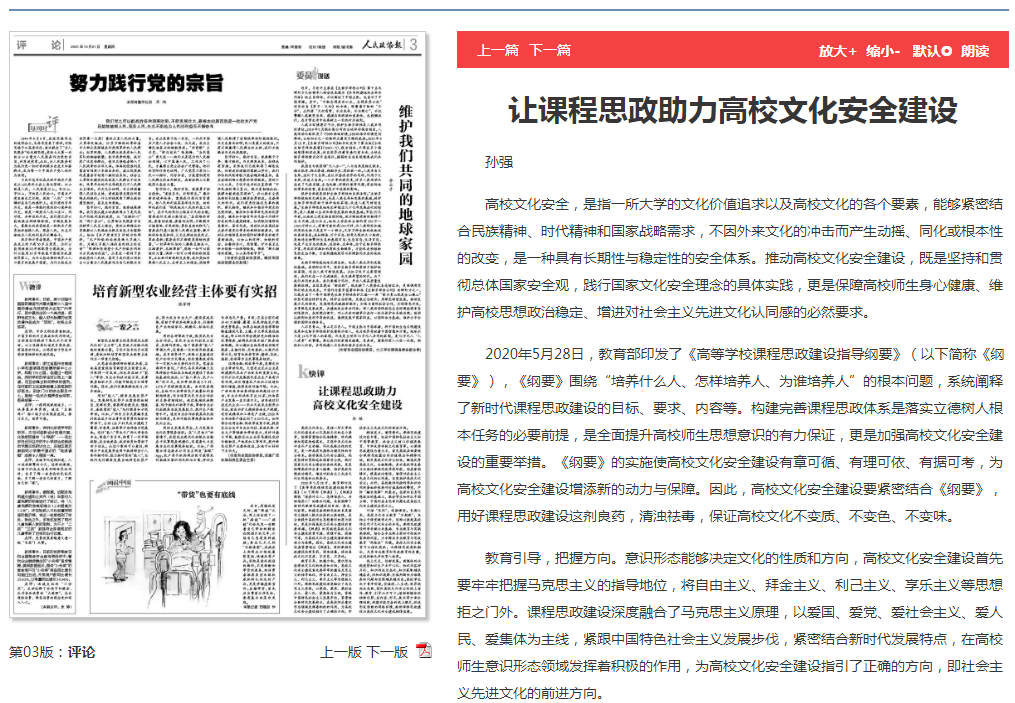 2024年澳门原料网16888