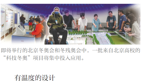 2024年澳门原料网16888