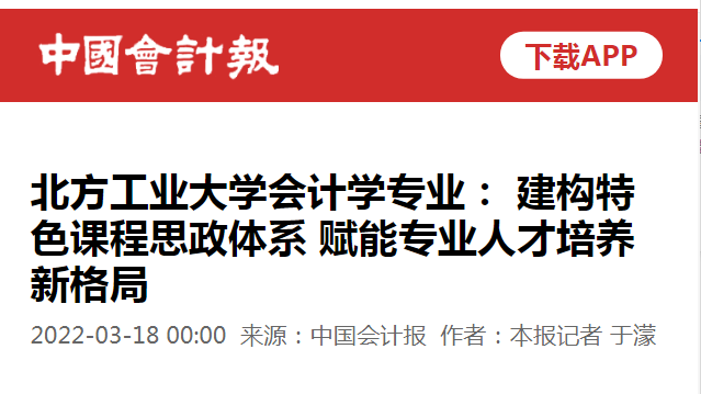 2024年澳门原料网16888