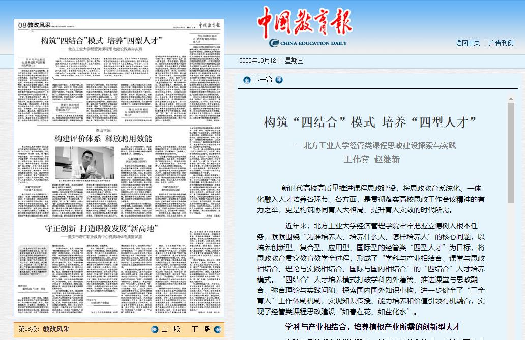 2024年澳门原料网16888