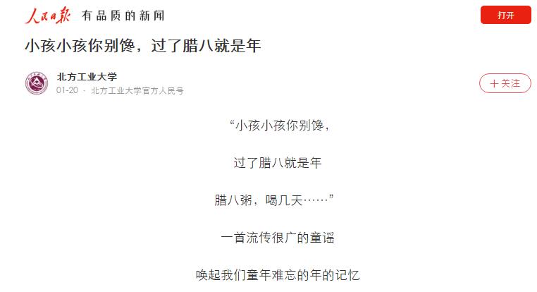2024年澳门原料网16888