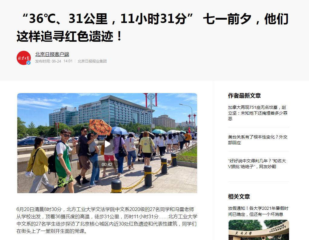 2024年澳门原料网16888