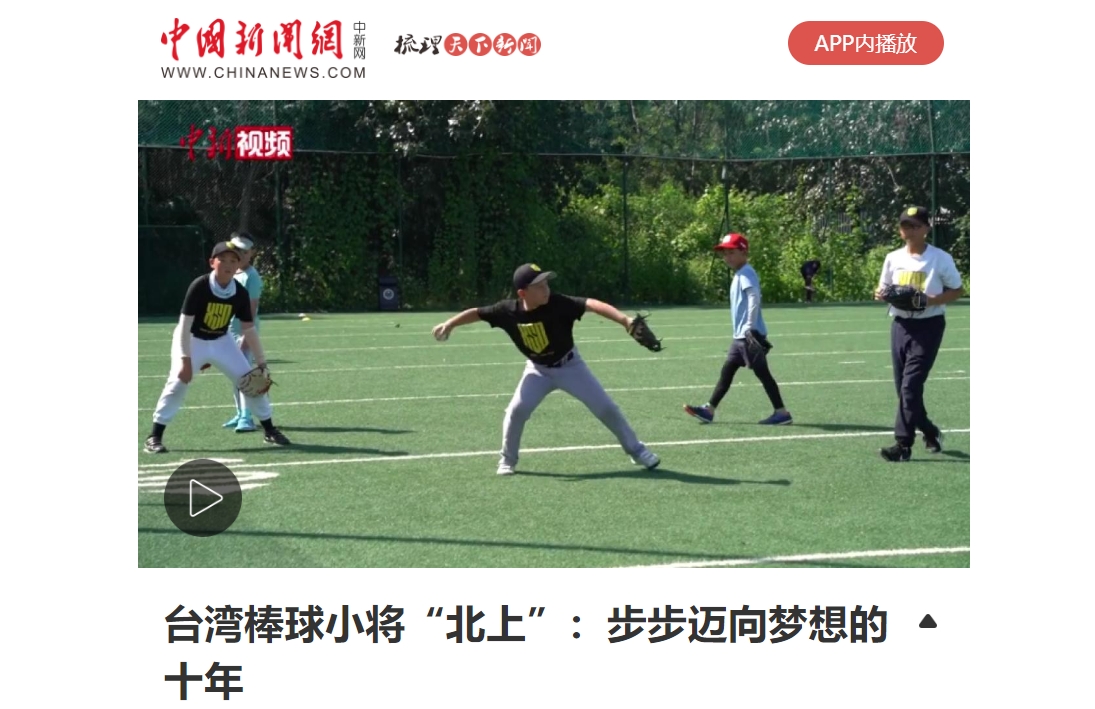 2024年澳门原料网16888