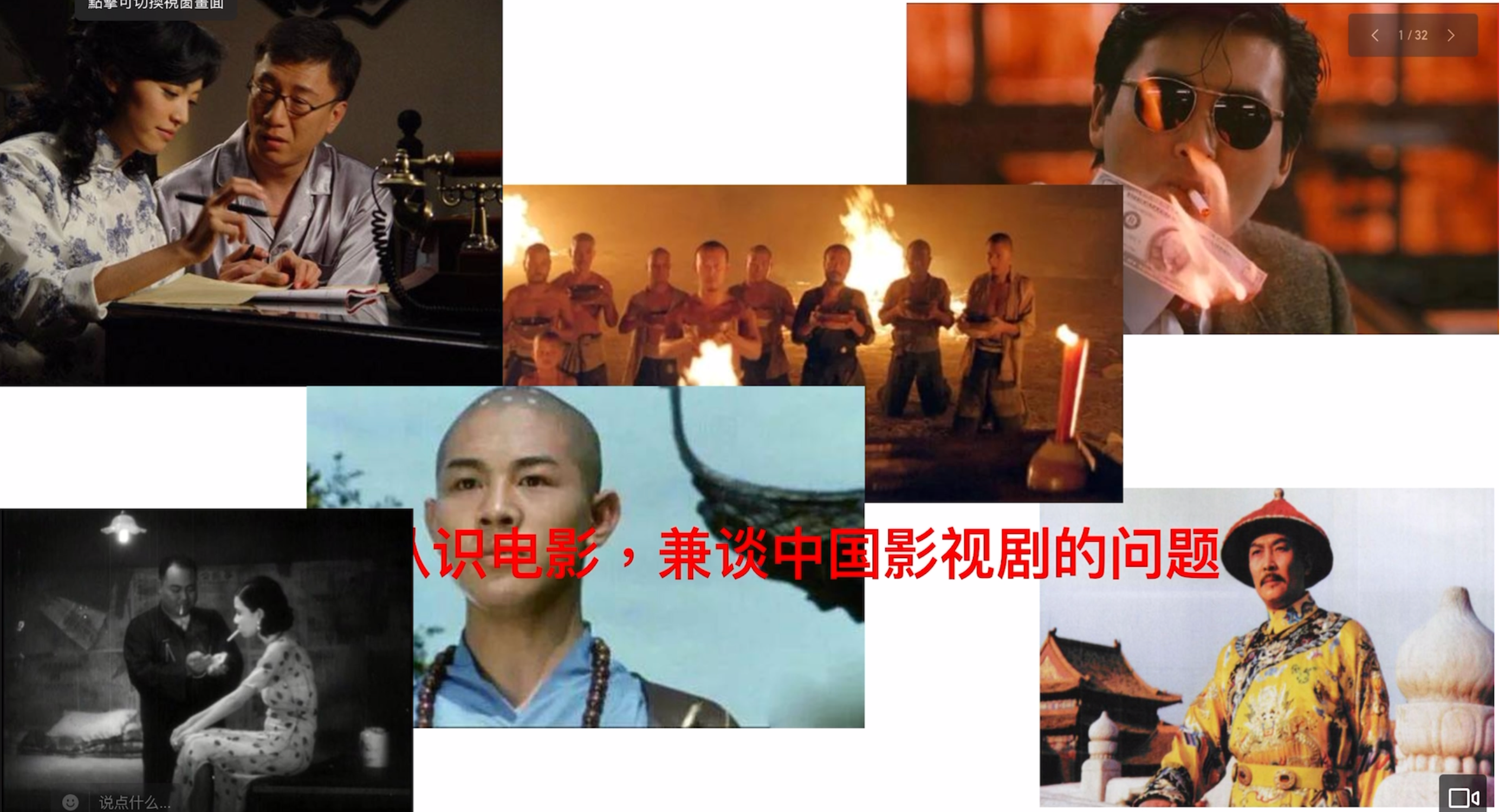 2024年澳门原料网16888