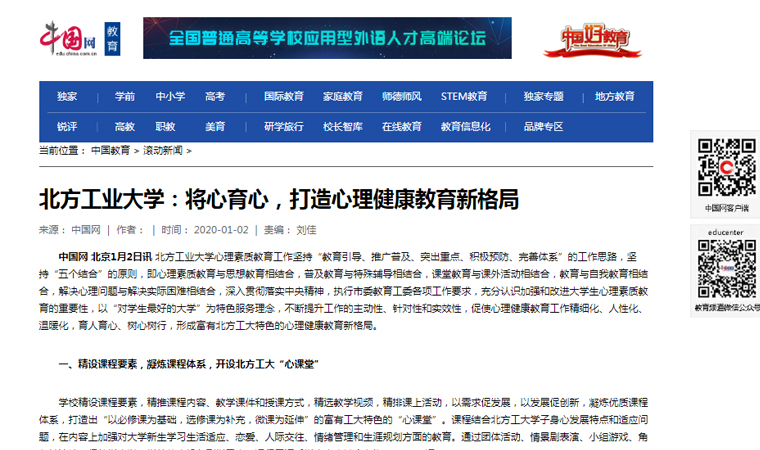 2024年澳门原料网16888