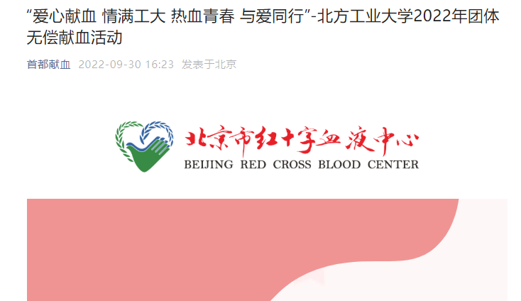 2024年澳门原料网16888