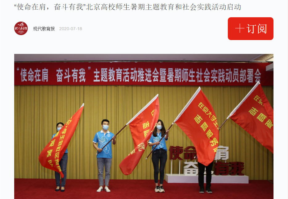 2024年澳门原料网16888