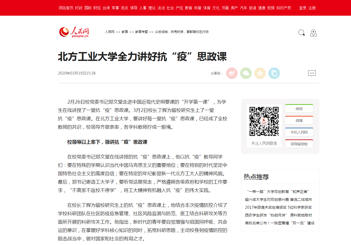 2024年澳门原料网16888