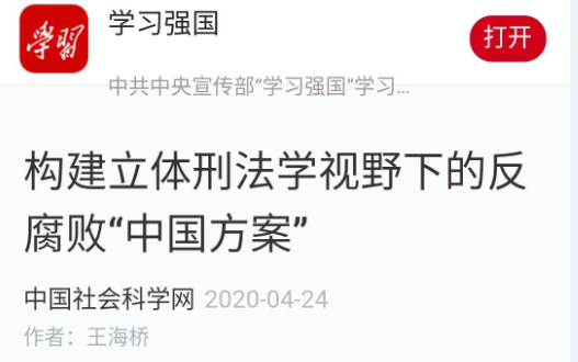 2024年澳门原料网16888