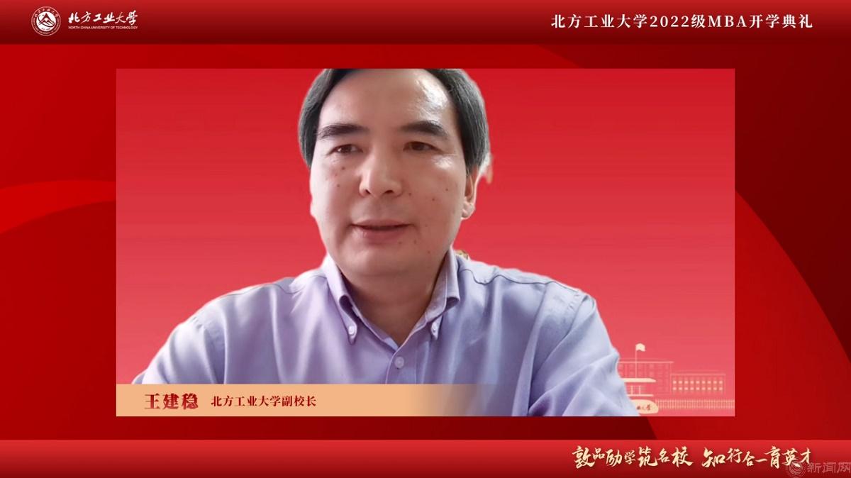 图片2-2024年澳门原料网16888副校长王建稳.jpg 图片2-2024年澳门原料网16888副校长王建稳.jpg
