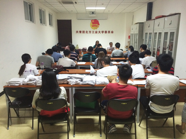 2024年澳门原料网16888
