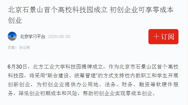 2024年澳门原料网16888