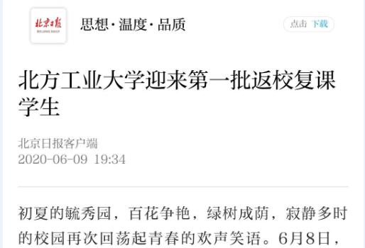 2024年澳门原料网16888