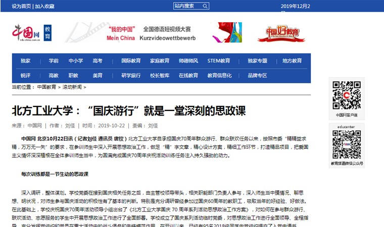 2024年澳门原料网16888